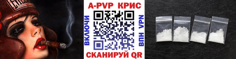 Купить закладку ГАШ  Конопля  A PVP  Меф мяу мяу  ГЕРОИН  Cocaine  Плавск