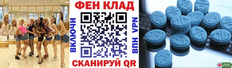 Купить  Плавск  Amphetamine 98% 