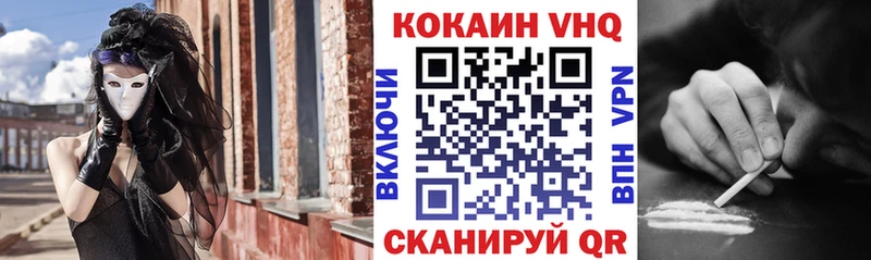 Купить где  Плавск  COCAIN Боливия 