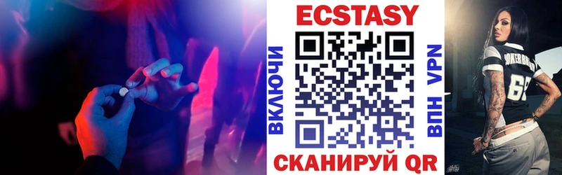 Ecstasy 250 мг  Купить где  Плавск 
