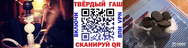 Купить где  Плавск  ГАШИШ гашик 
