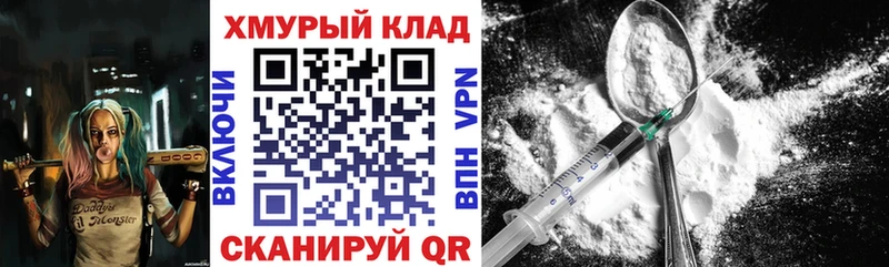 ГЕРОИН афганец  Купить где  Плавск 