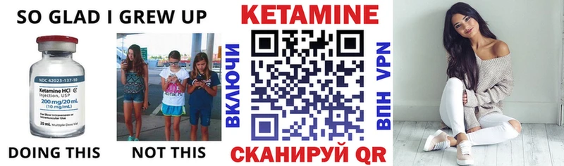 Купить  Плавск  КЕТАМИН VHQ 