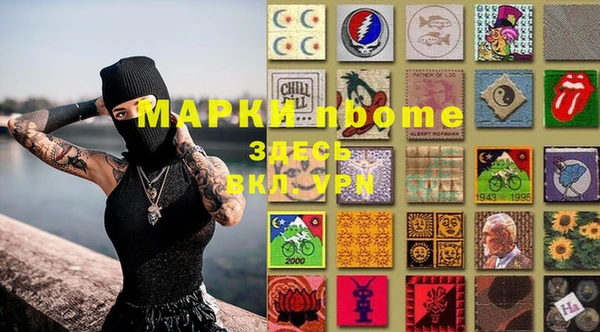мяу мяу мука Кинешма