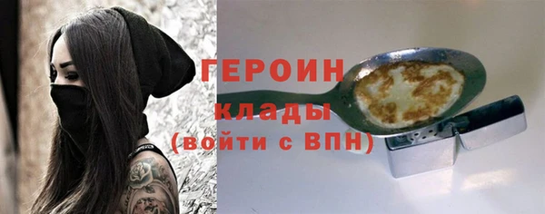 мяу мяу мука Кинешма