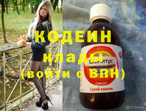 спиды Киреевск