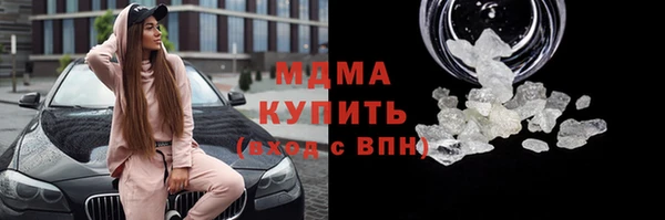 спиды Киреевск