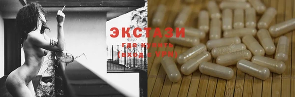 мяу мяу мука Кинешма