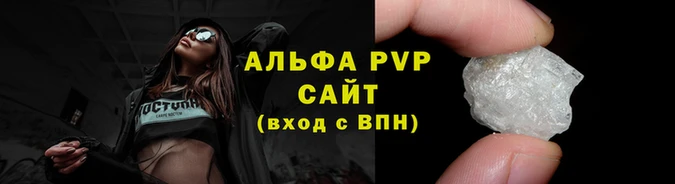 Альфа ПВП Киренск