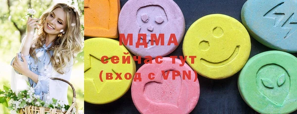 спиды Киреевск