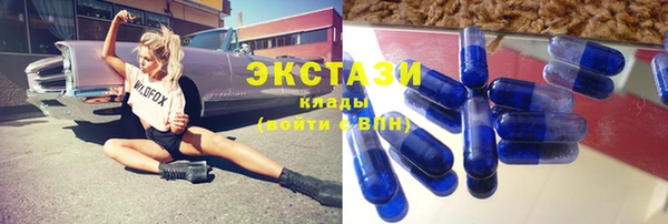 скорость mdpv Кодинск