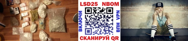 Купить закладки  Плавск  LSD-25 экстази кислота 