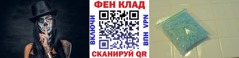 Купить закладки  Плавск  Первитин мет 